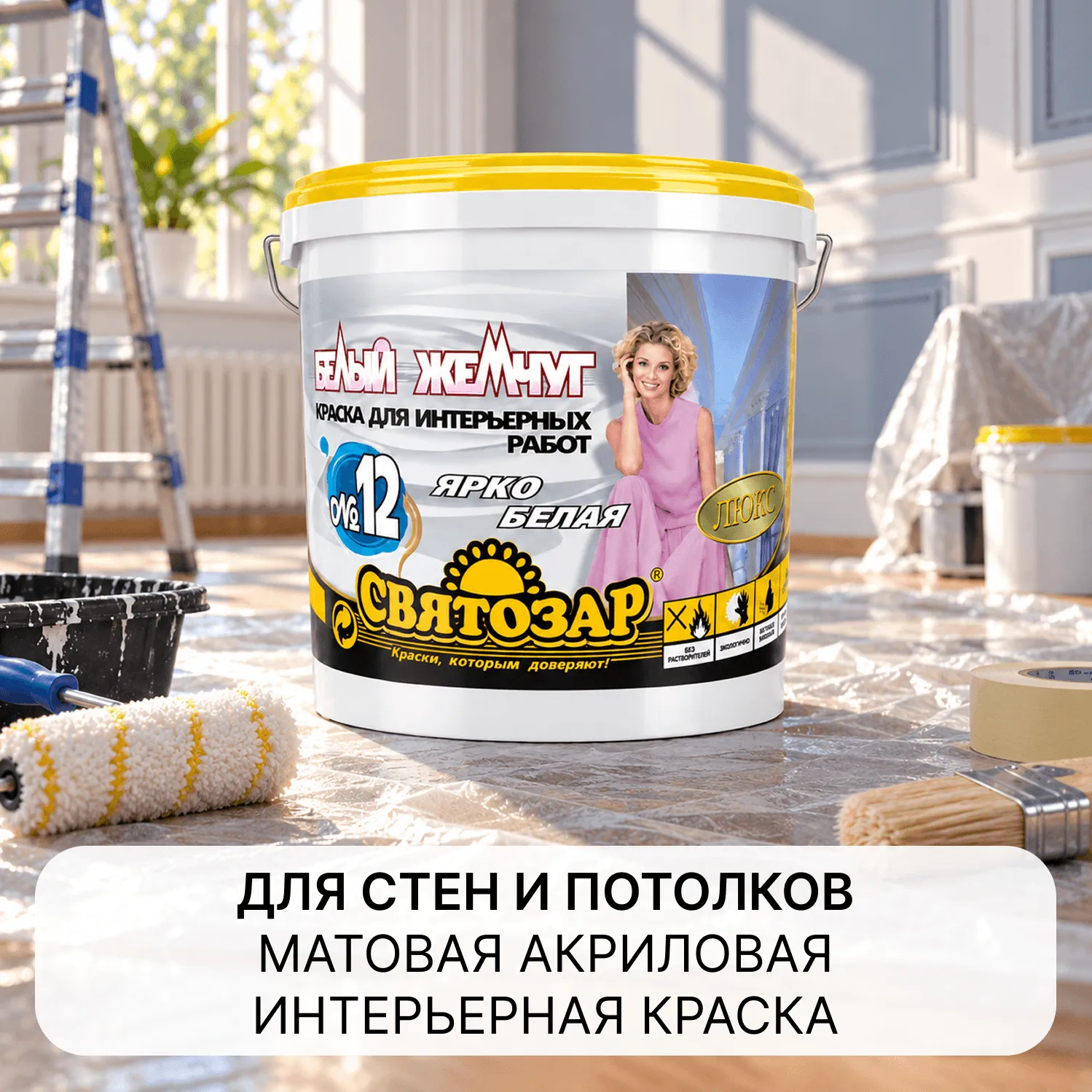 Finlux Svatozar-12 White Pearl/Финлюкс Святозар-12 «Белая жемчужина»