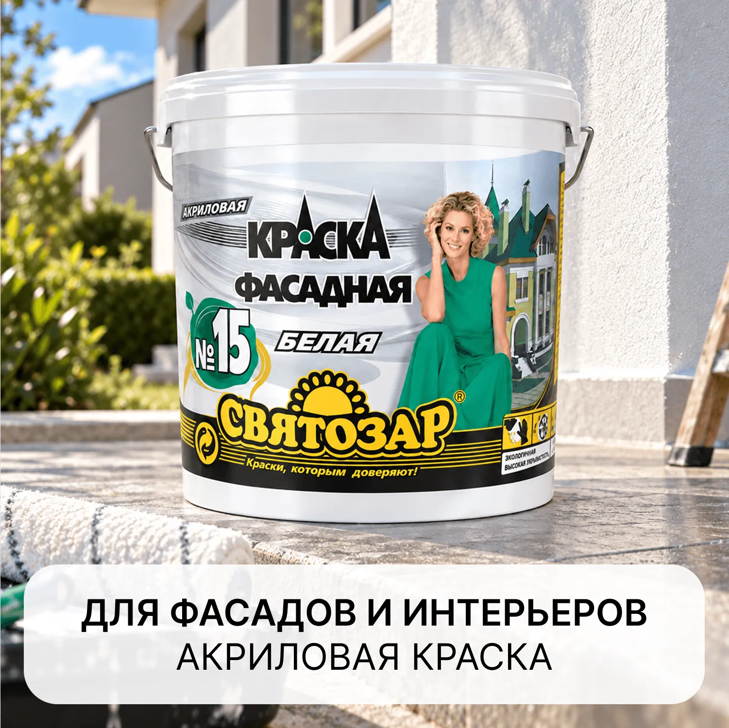 Finlux Svatozar-15 / Финлюкс Святозар-15