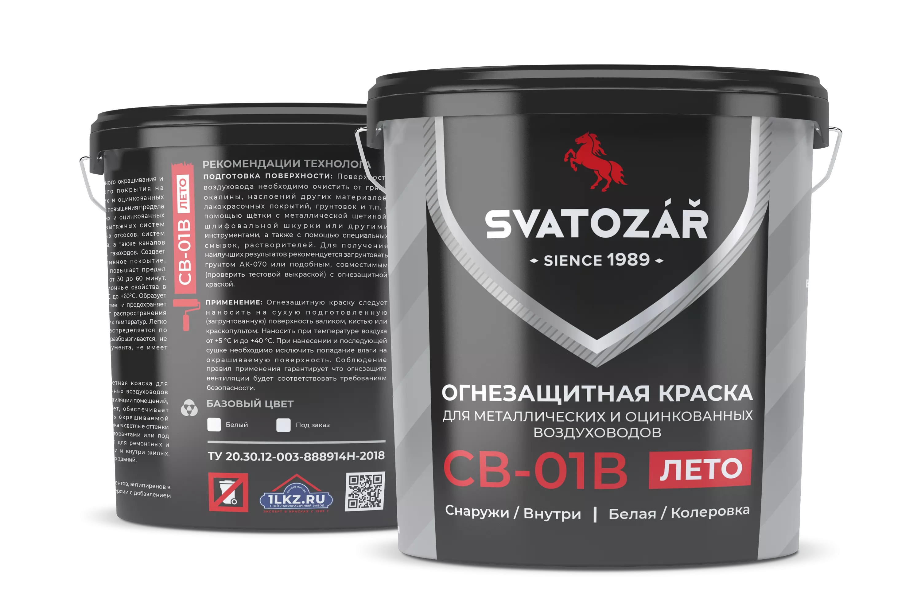 SVATOZAR СВ-01B, Краска огнезащитная для Воздуховодов
