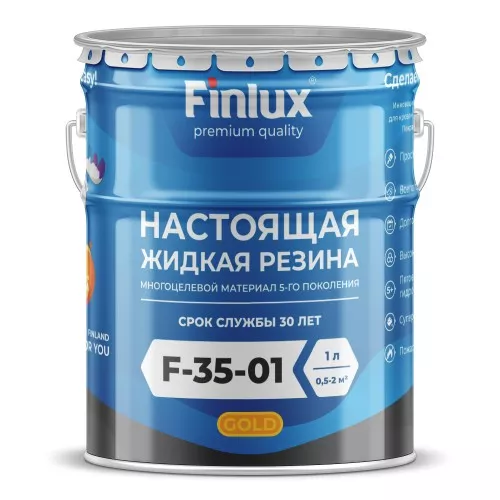 Finlux F-35-01 серия Gold Настоящая "Жидкая резина"