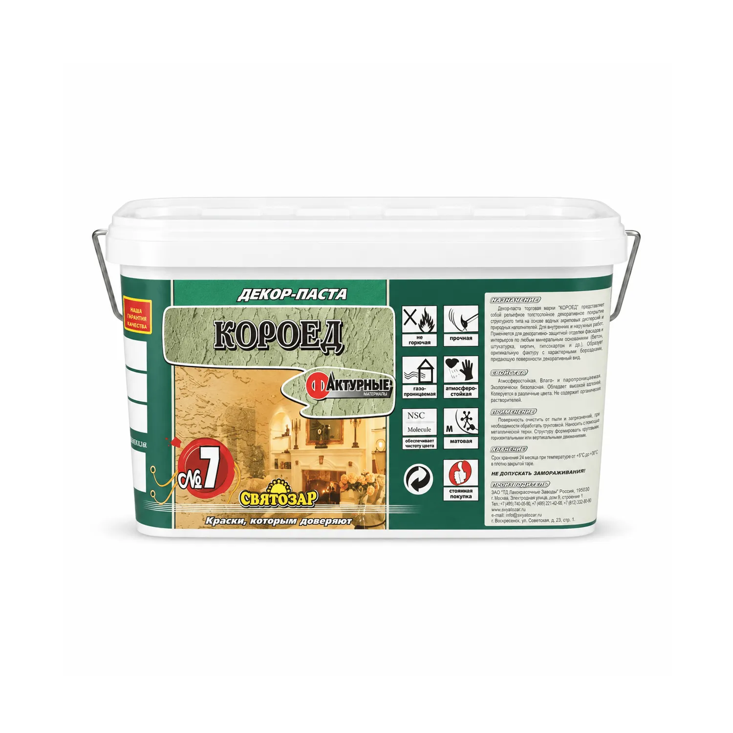 Finlux Svatozar- 7 KOROED/ Финлюкс Святозар-7 КОРОЕД