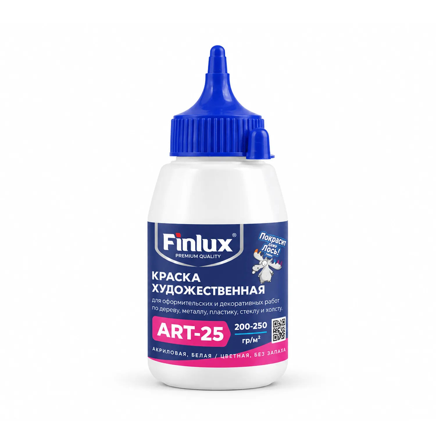 Finlux ART 25 –матовая акриловая краска художественная для рисования