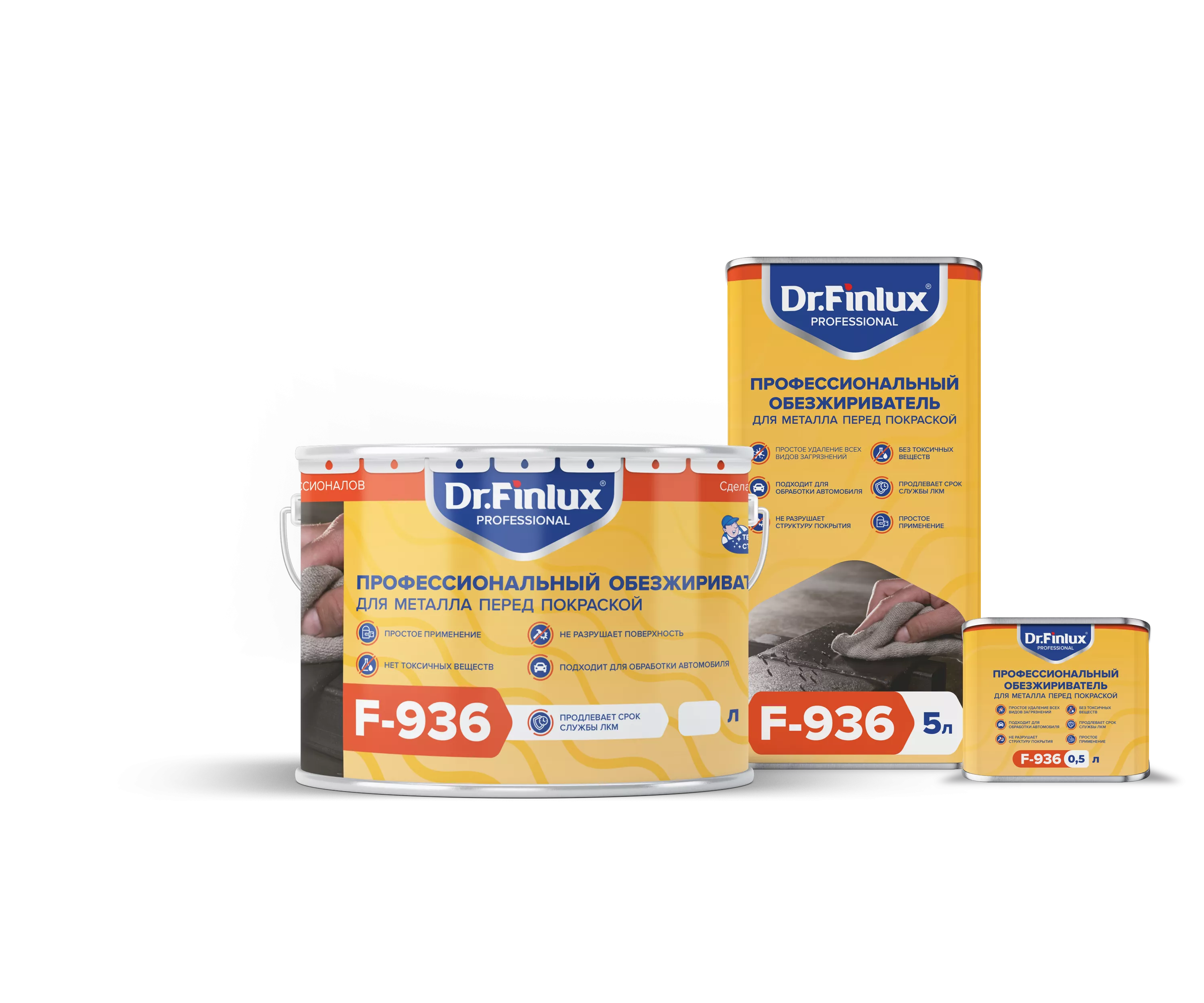 Профессиональный обезжириватель для металла перед покраской Dr. Finlux F – 936.