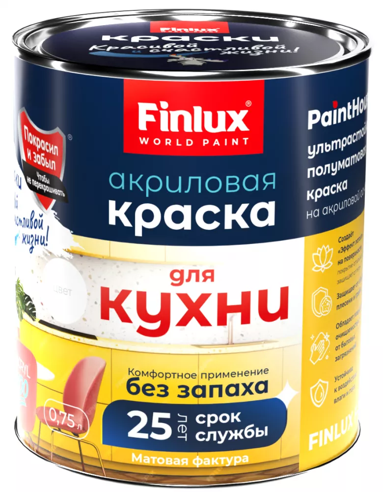 100% Акриловая краска для стен и потолков на Кухне Finlux F-25 WorldPaint