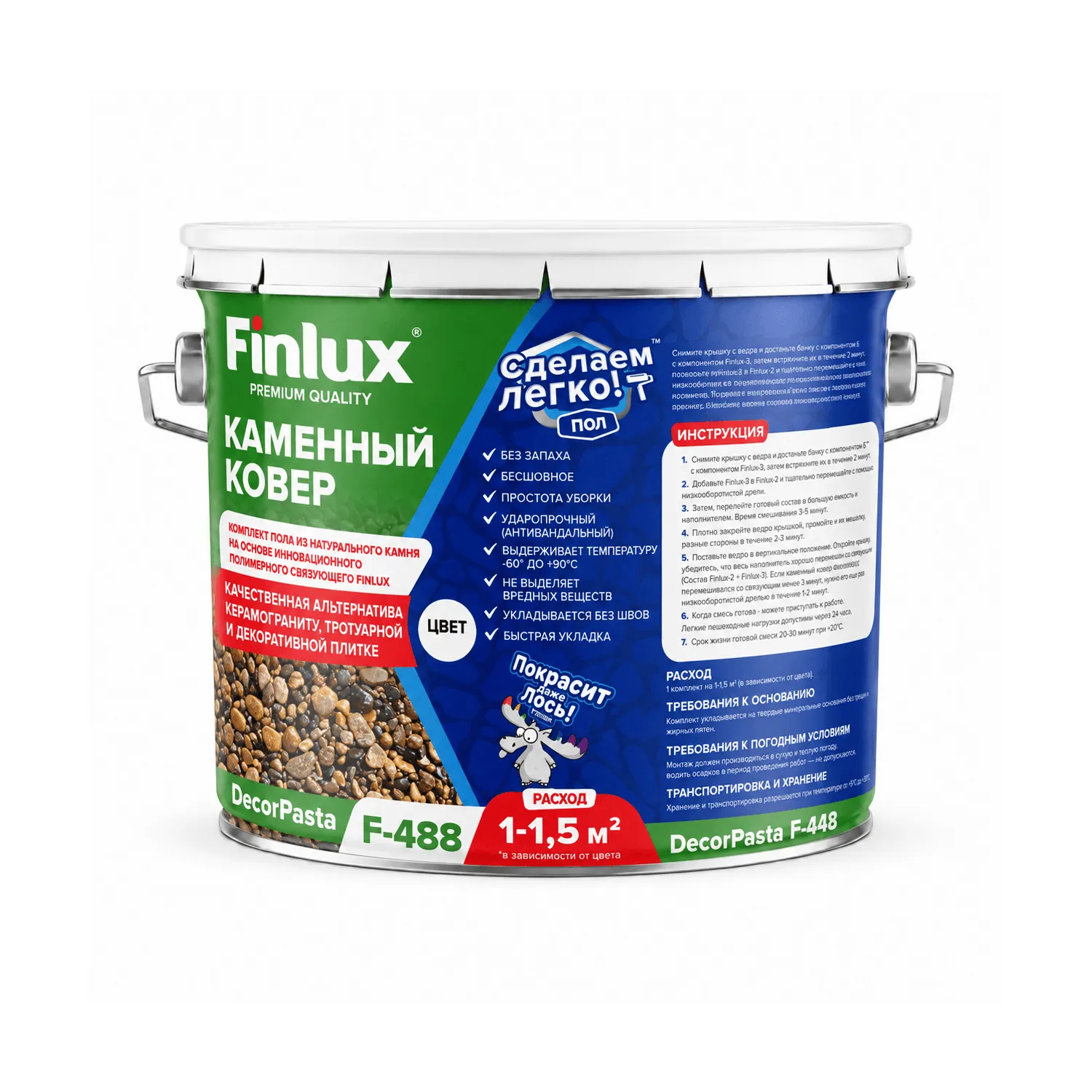 Комплект полимерного пола из натурального камня Каменный ковер Finlux DecorPasta F-488