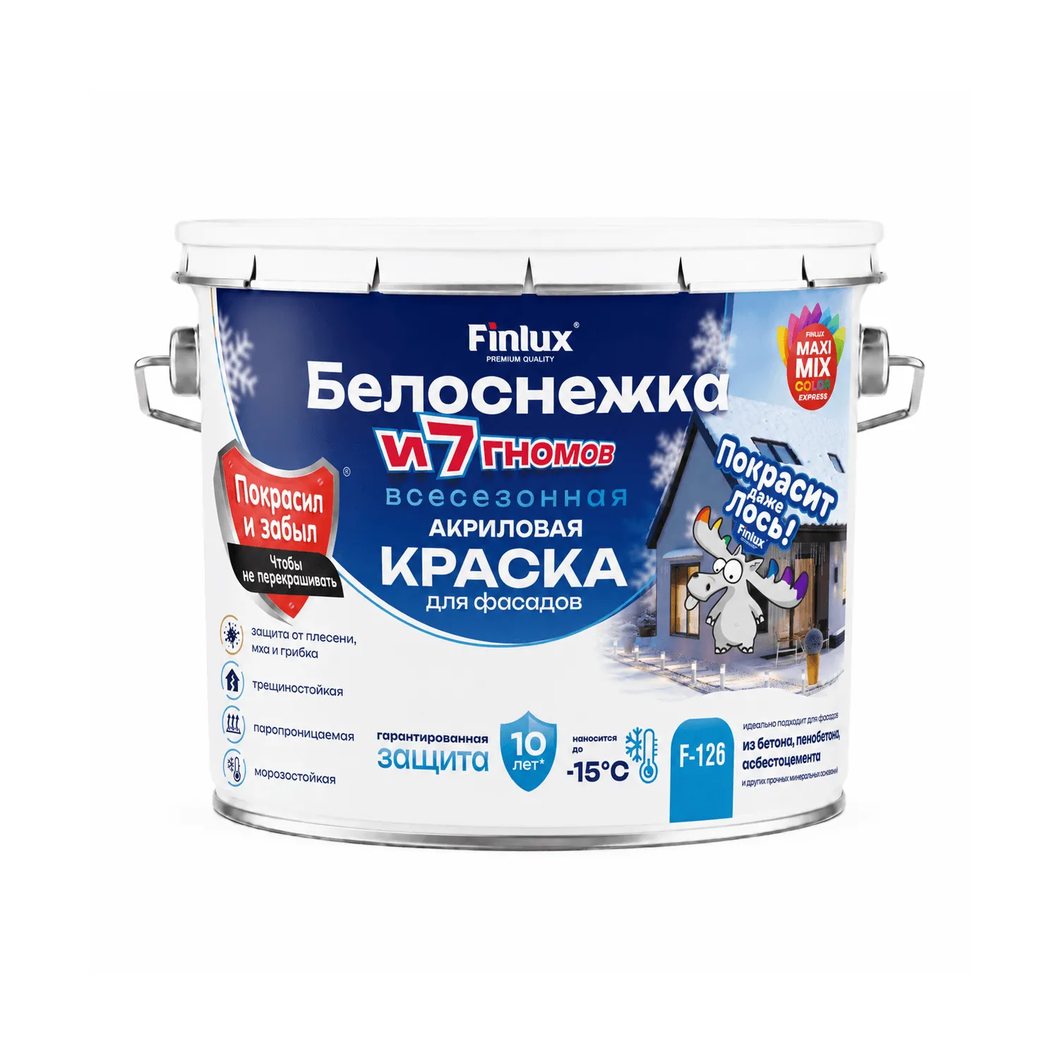 Finlux F-126 Белоснежка - всесезонная атмосферостойкая акриловая краска для фасадных работ