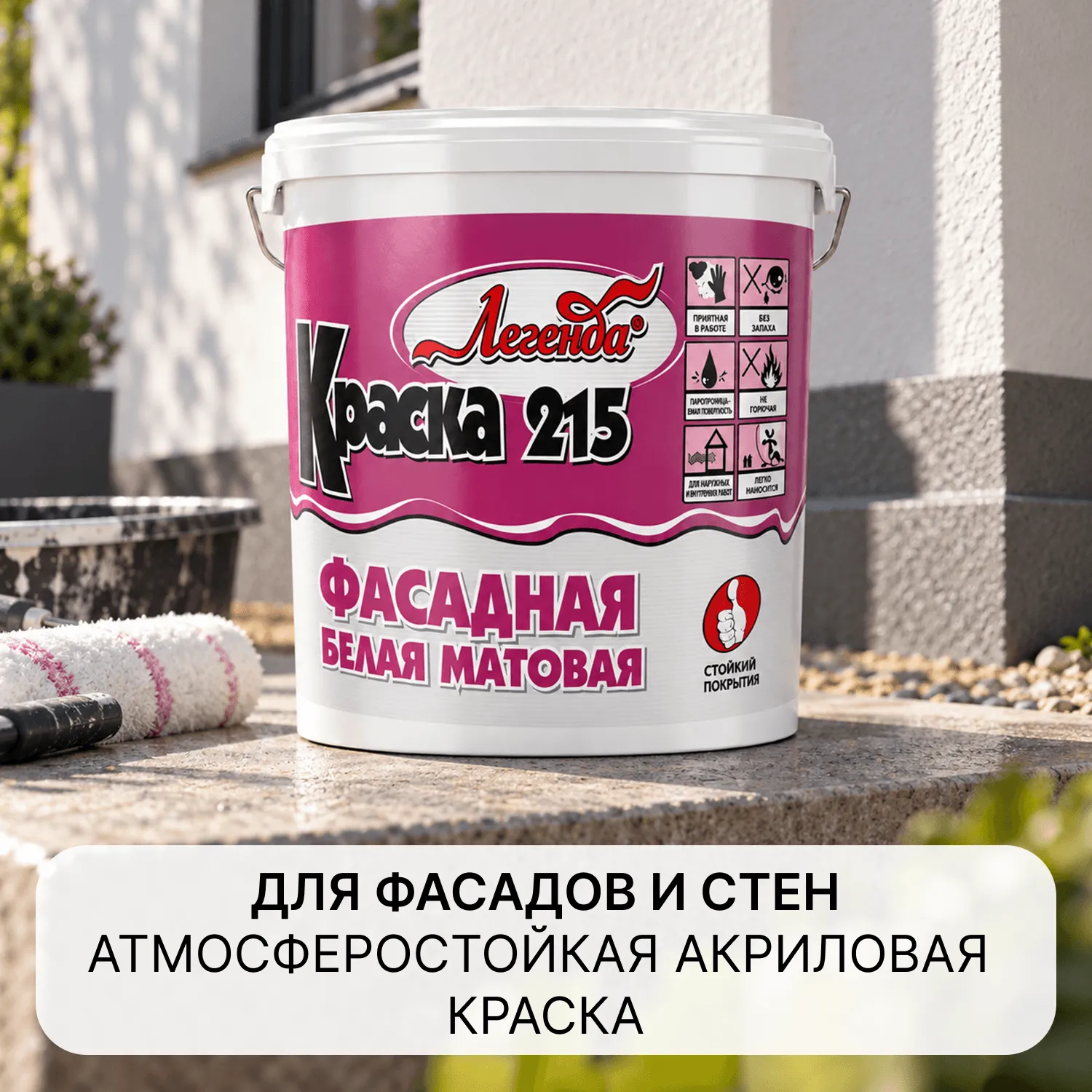 Finlux Classic 215/ Финлюкс Классик 215