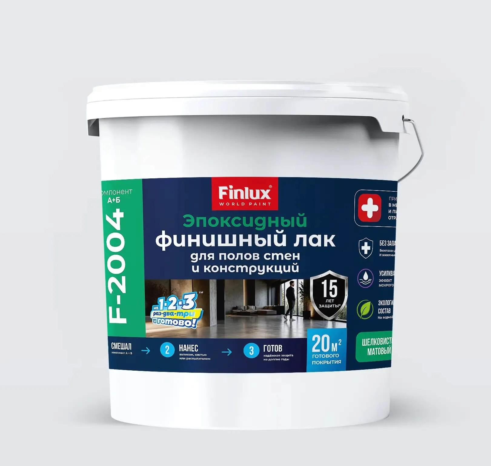 Finlux F-2004 Запечатывающий водно-эпоксидный лак для полов, стен и конструкций