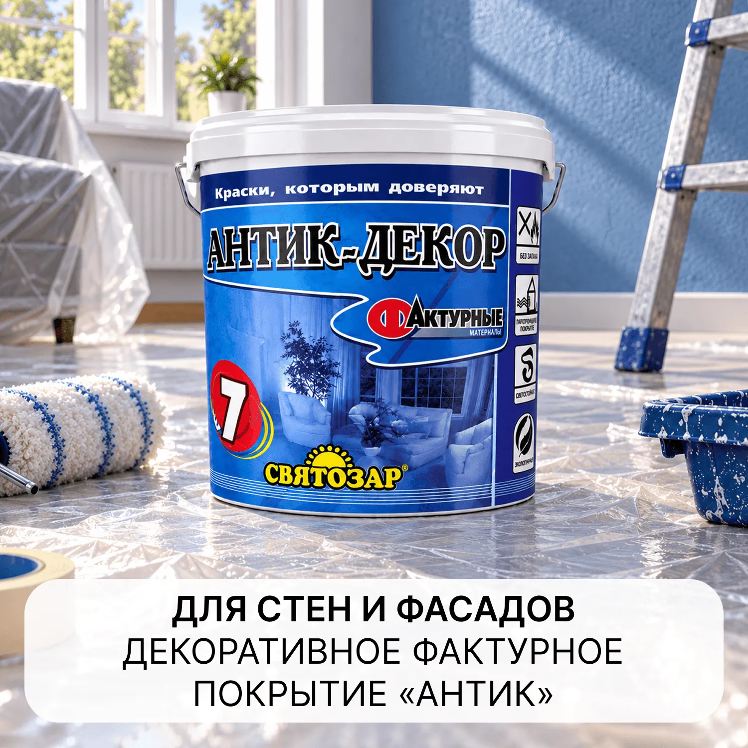 Finlux Svatozar- 7 Antique Decor/ Финлюкс Святозар-7 Антик Декор